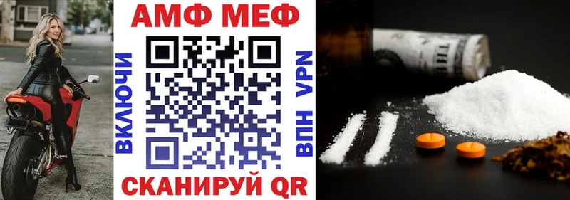 АМФЕТАМИН VHQ  где найти наркотики  Карачев 