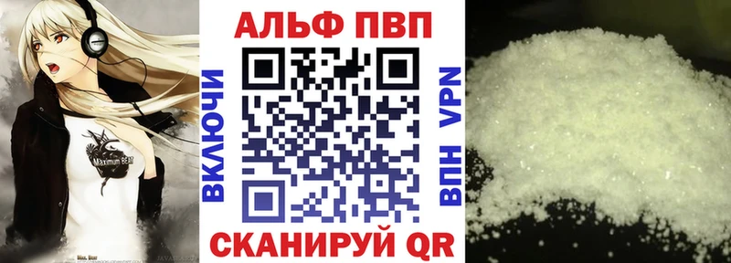 shop клад  наркота  Карачев  A PVP мука 