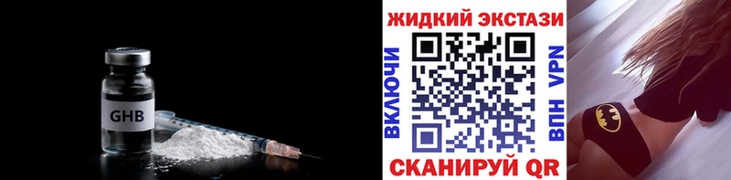 как найти закладки  KRAKEN как войти  БУТИРАТ жидкий экстази  Карачев 