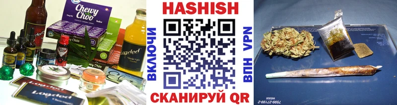 Еда ТГК конопля  площадка формула  Карачев 