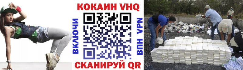 КОКАИН Перу  Карачев 