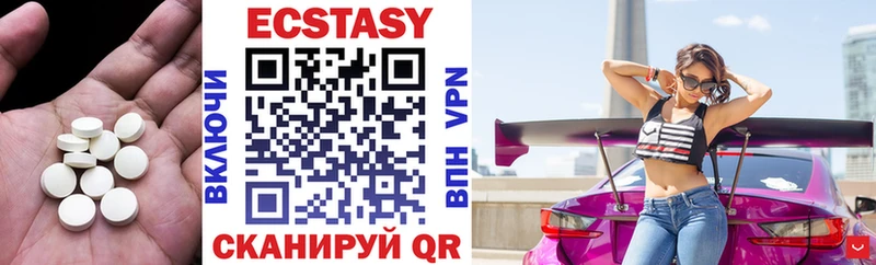 Ecstasy 280 MDMA  Карачев 