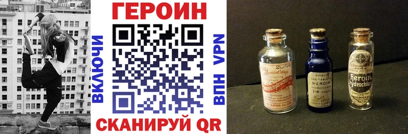 закладка  Карачев  Героин белый 