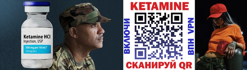 Кетамин VHQ МЕГА зеркало сайты даркнета Telegram Карачев
