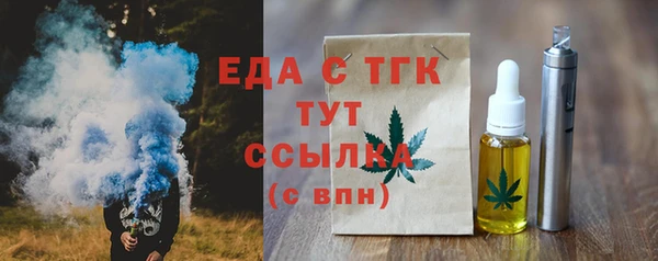 дистиллят марихуана Алзамай