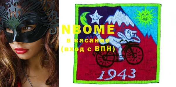 дистиллят марихуана Алзамай