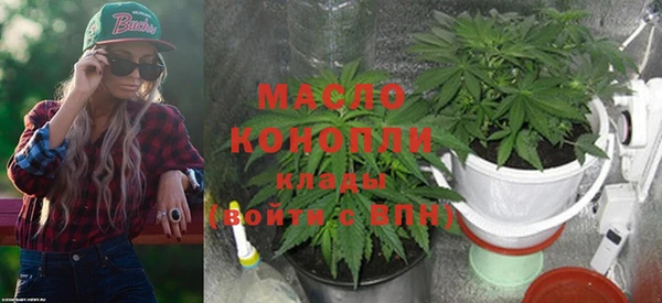 дистиллят марихуана Алзамай