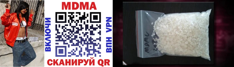 хочу наркоту  Карачев  MDMA Molly 