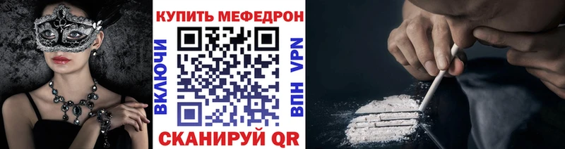 кракен как войти  где можно купить   Карачев  Мефедрон мука 