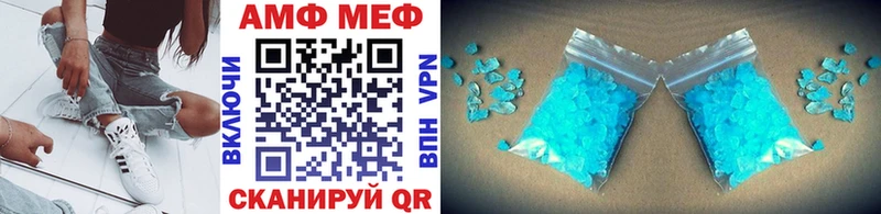 Метамфетамин винт  цены   Карачев 