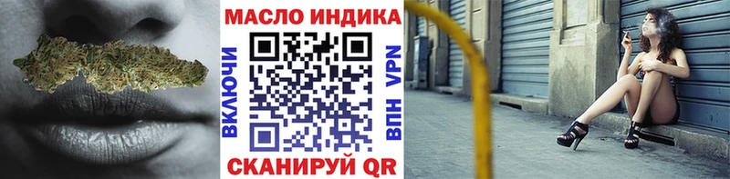 ТГК Wax Карачев